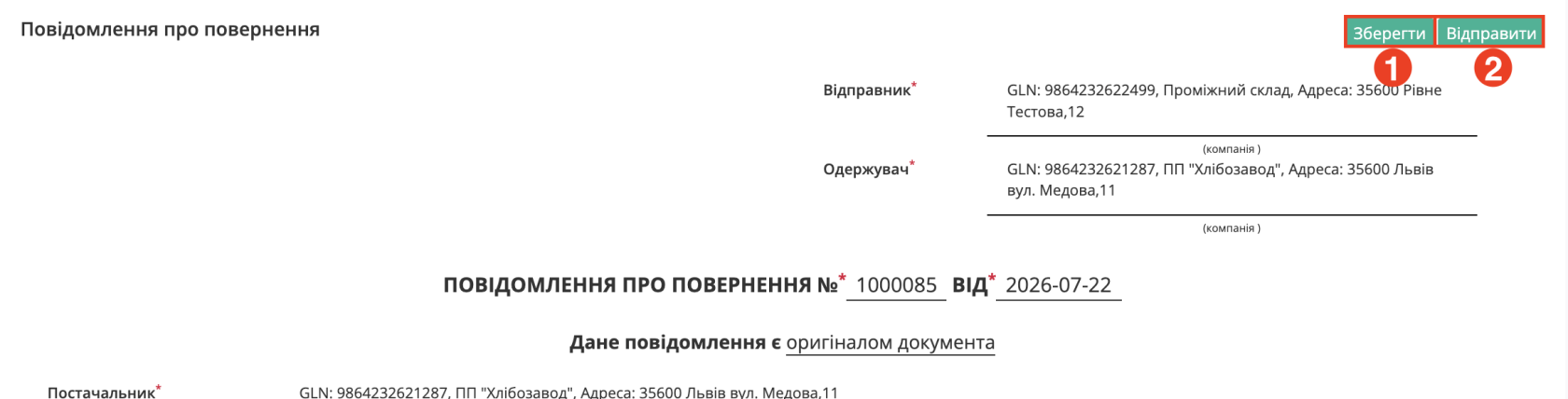 Снимок экрана 2026-07-22 в 12.47.04.png