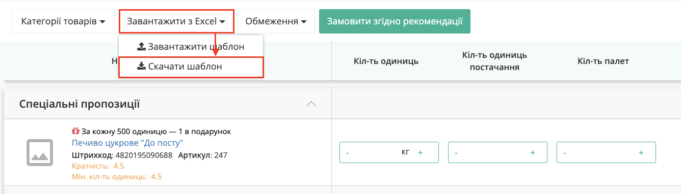 Снимок экрана 2026-07-13 в 14.22.37.png