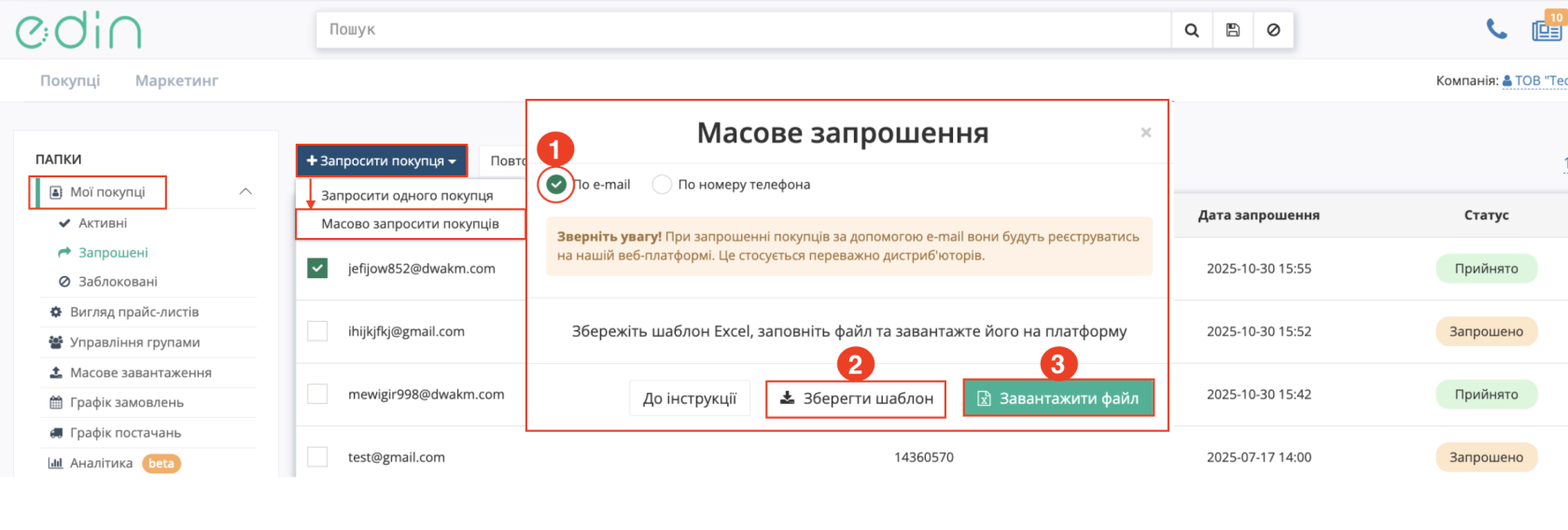 Снимок экрана 2026-07-02 в 10.02.35.png