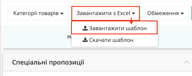 Снимок экрана 2026-07-14 в 10.16.47.png
