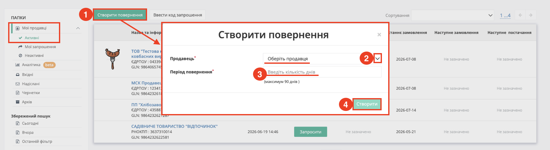 Снимок экрана 2026-07-22 в 11.56.55.png