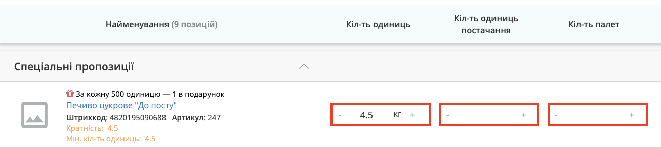 Снимок экрана 2026-07-13 в 14.05.42.png