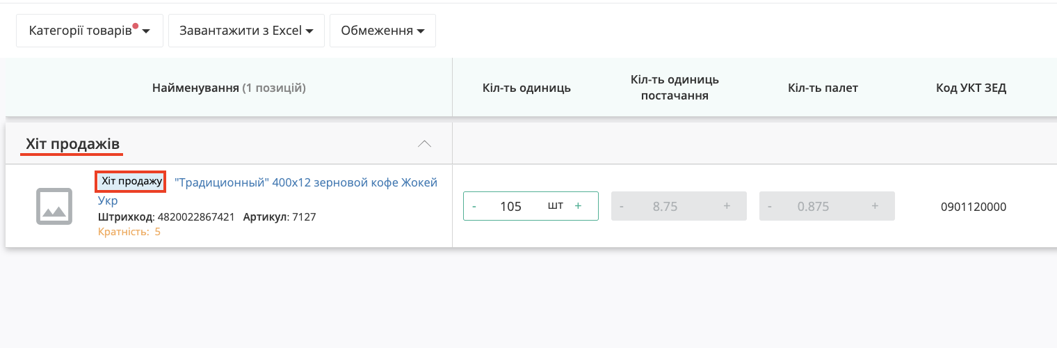 Снимок экрана 2026-07-28 в 10.59.44.png
