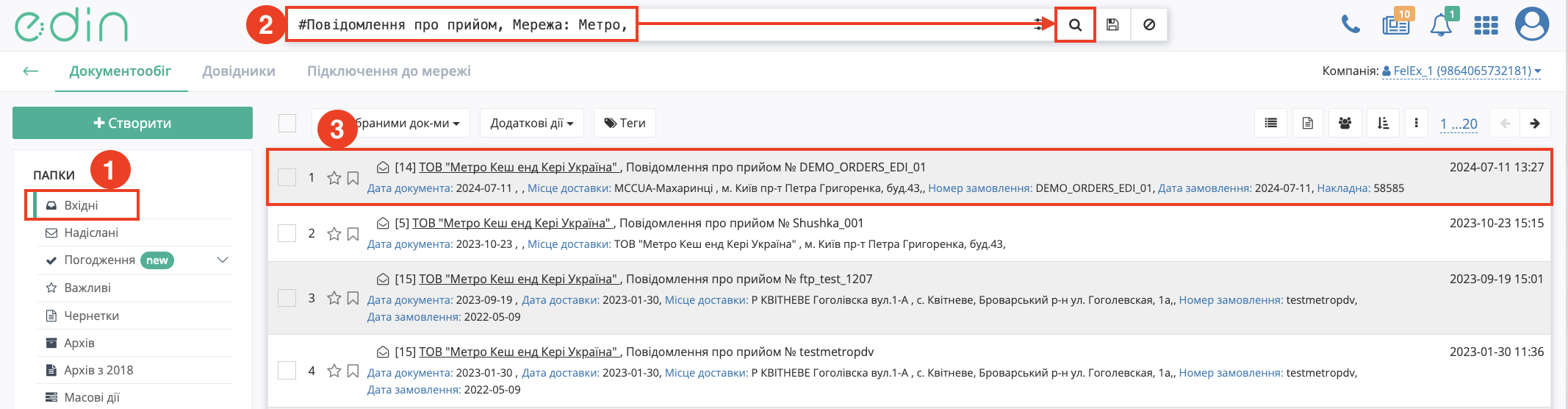 Снимок экрана 2026-08-26 в 09.30.49.png