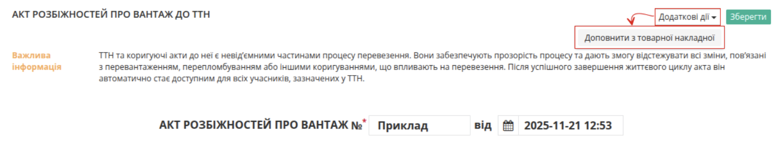Снимок экрана 2026-08-19 в 12.08.34.png