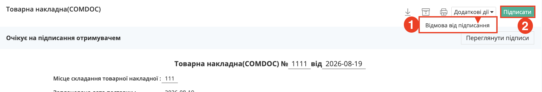 Снимок экрана 2026-08-19 в 11.11.17.png