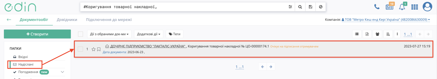 Снимок экрана 2026-08-21 в 11.14.02.png