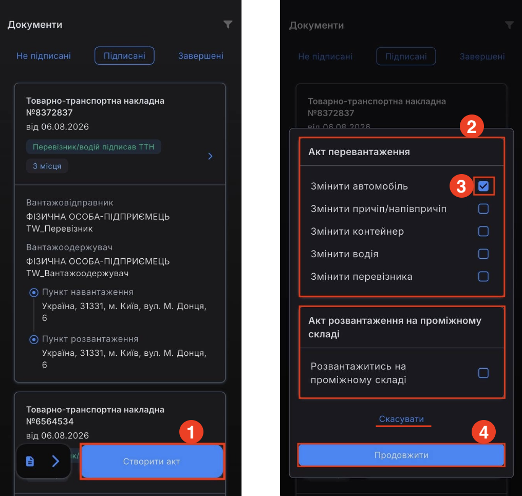 Снимок экрана 2026-08-06 в 10.51.17.png