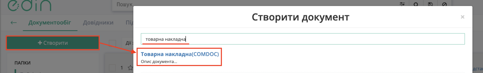 Снимок экрана 2026-08-20 в 12.26.49.png