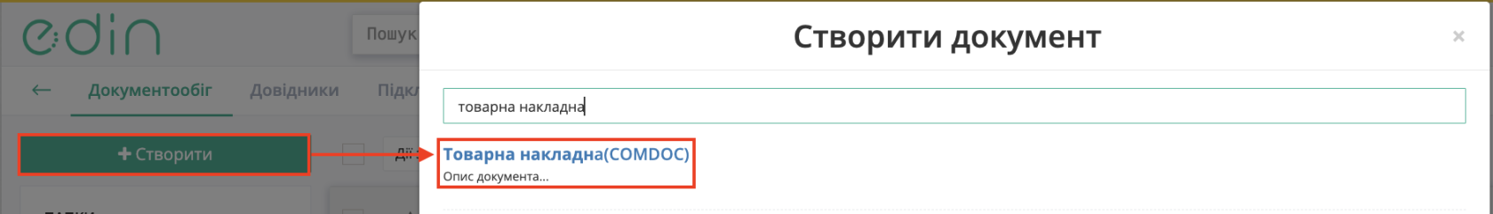 Снимок экрана 2026-08-19 в 10.40.26.png