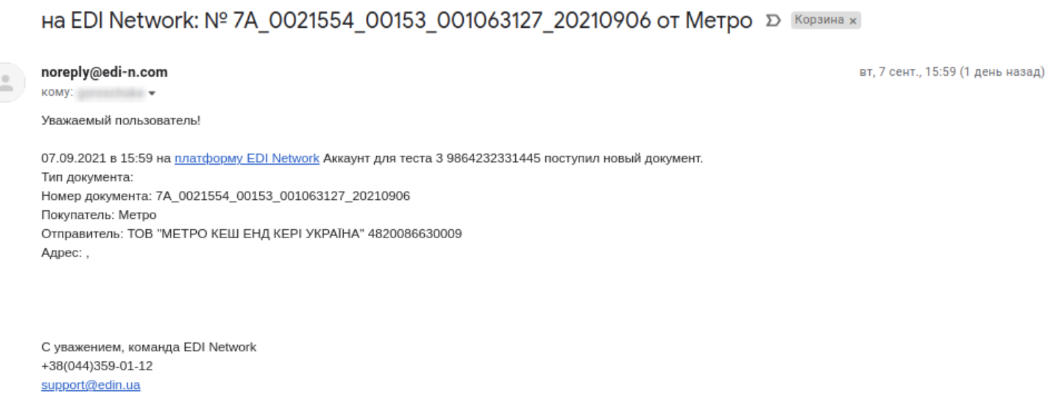 Снимок экрана 2026-08-24 в 13.53.52.png