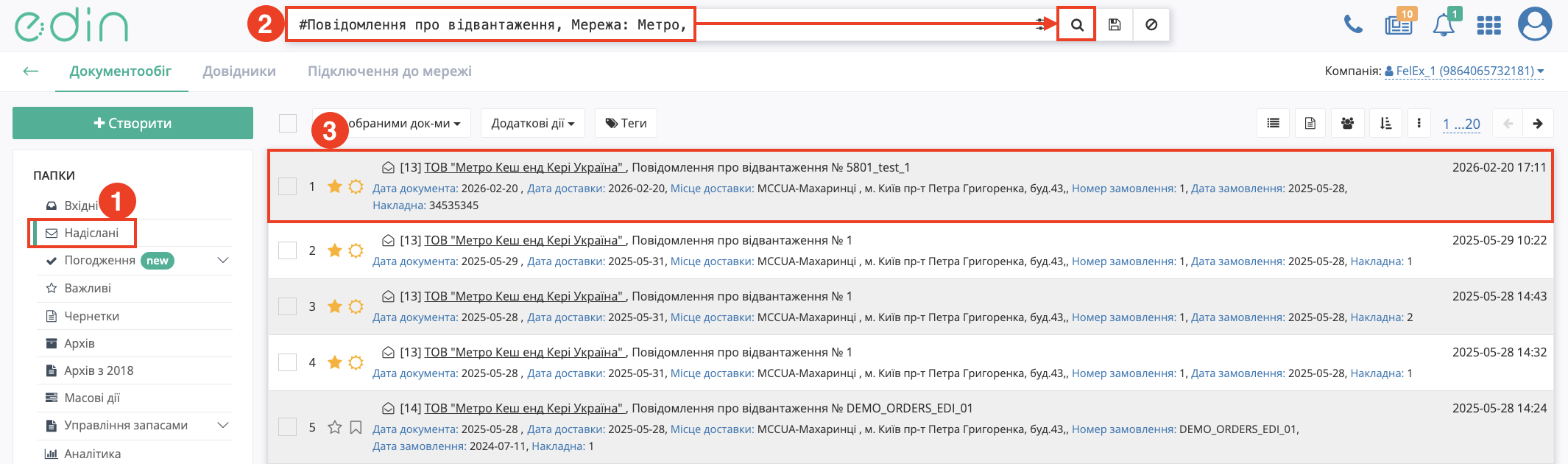 Снимок экрана 2026-08-25 в 11.26.53.png