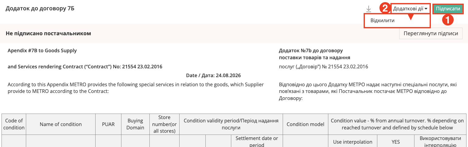 Снимок экрана 2026-08-24 в 14.07.16.png