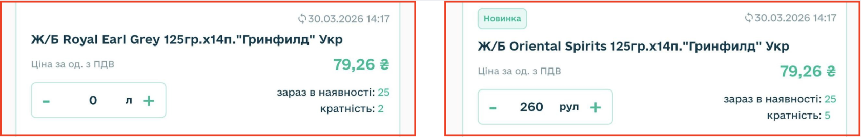 Снимок экрана 2026-08-03 в 14.54.33.png