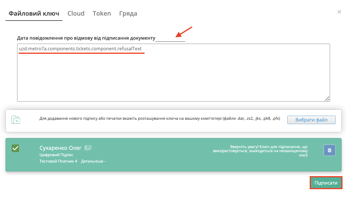Снимок экрана 2026-08-24 в 14.29.24.png
