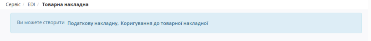 Снимок экрана 2026-08-20 в 14.42.29.png