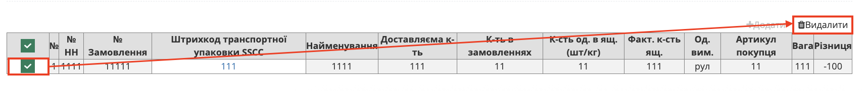 Снимок экрана 2026-08-19 в 10.51.18.png