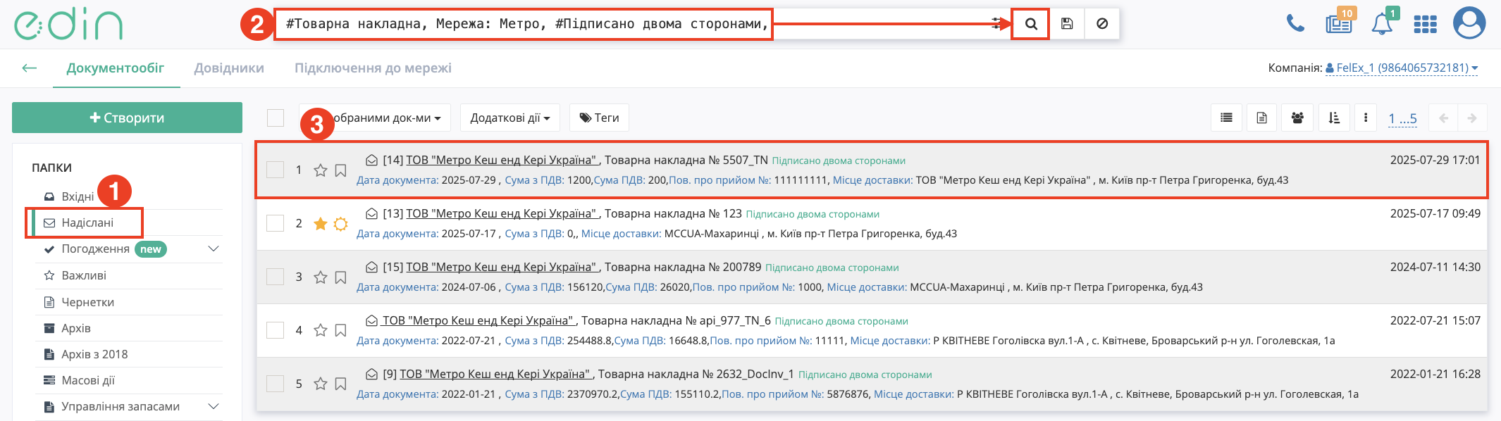 Снимок экрана 2026-08-25 в 12.21.42.png