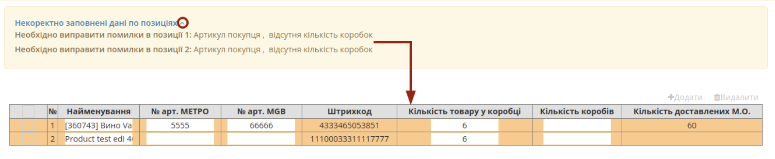 Снимок экрана 2026-08-26 в 10.13.36.png