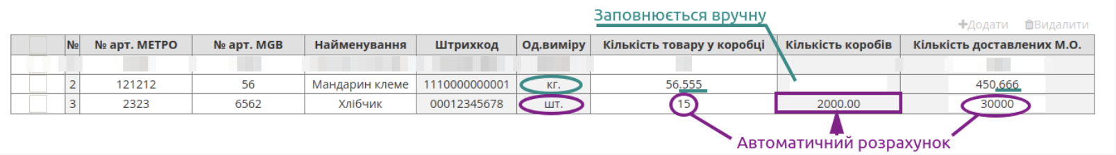 Снимок экрана 2026-08-26 в 10.17.48.png