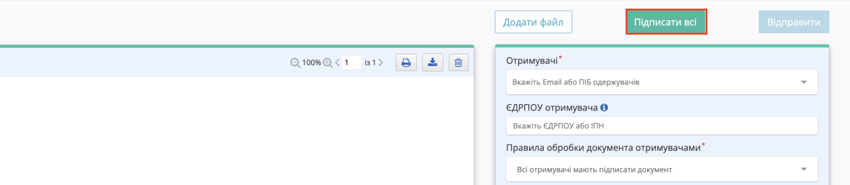 Снимок экрана 2026-08-18 в 10.27.20.png