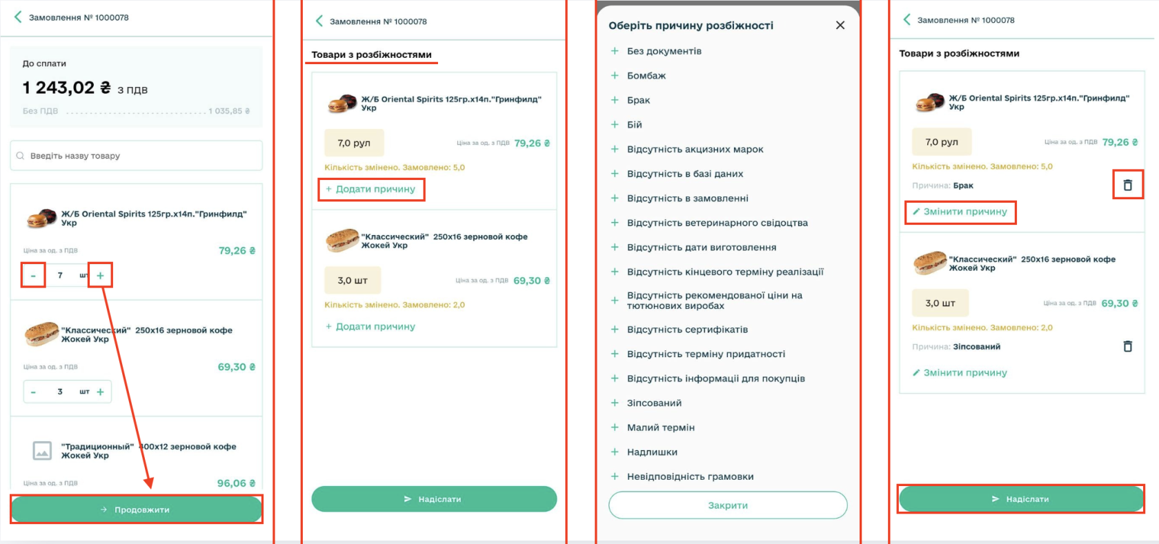 Снимок экрана 2026-08-11 в 11.11.15.png