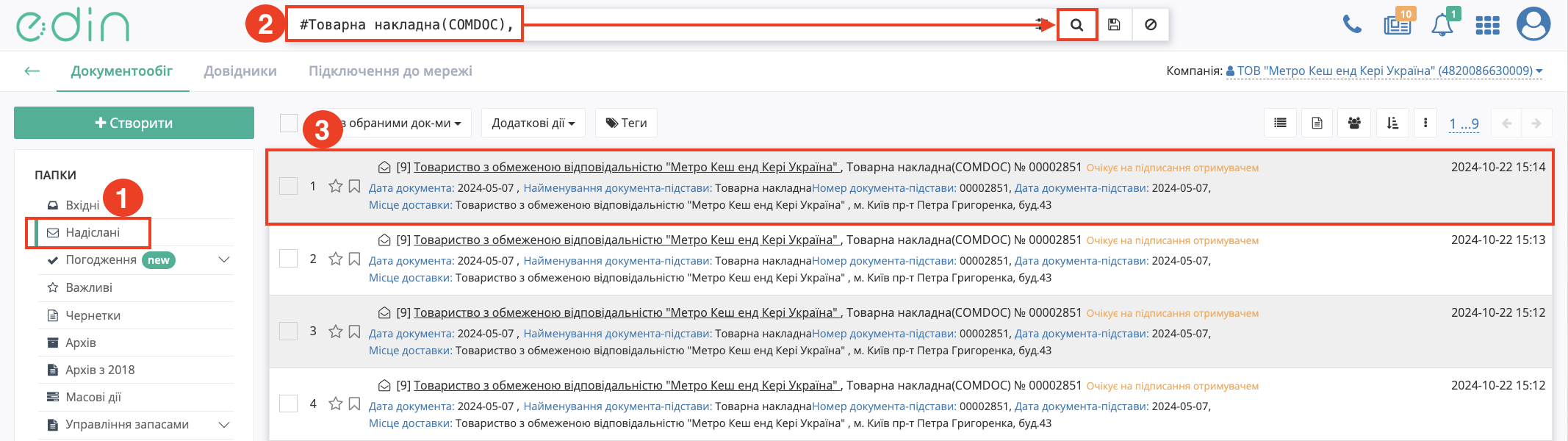 Снимок экрана 2026-08-21 в 10.37.16.png