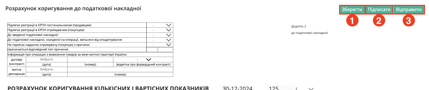 Снимок экрана 2026-08-21 в 11.39.52.png