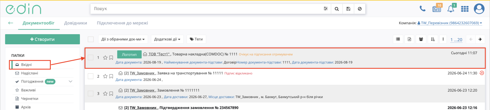 Снимок экрана 2026-08-19 в 11.09.17.png