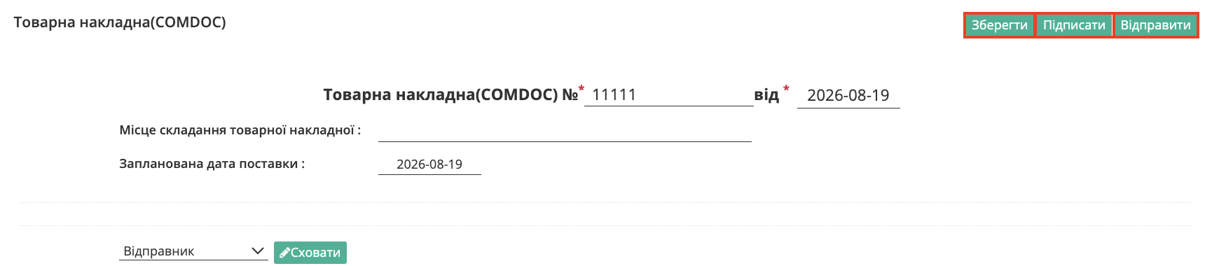 Снимок экрана 2026-08-19 в 10.55.46.png