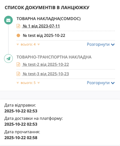 Снимок экрана 2026-08-20 в 14.36.27.png