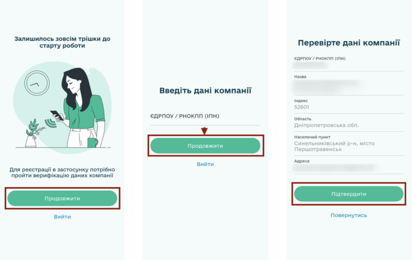 Снимок экрана 2026-08-03 в 13.11.40.png