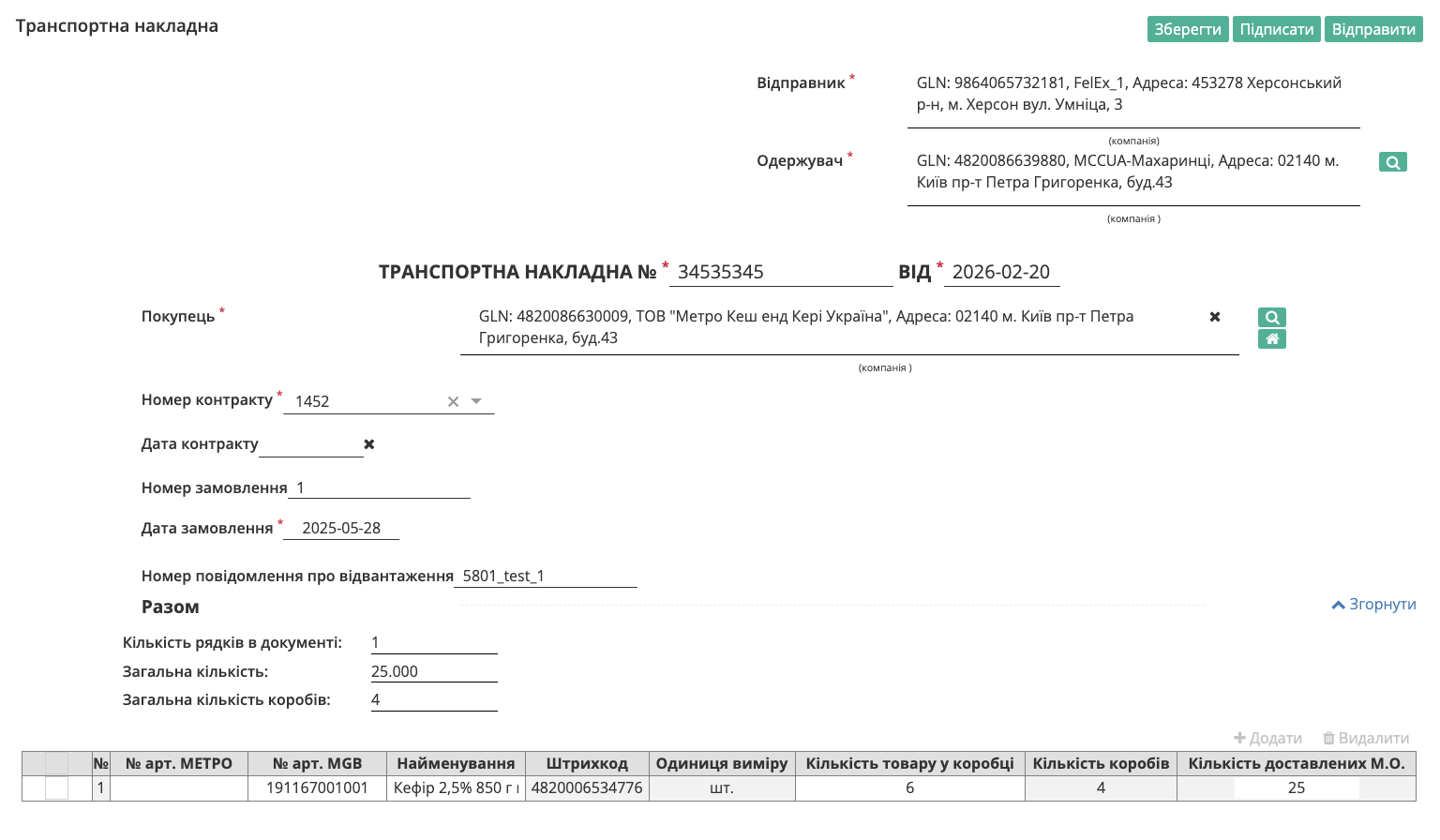 Снимок экрана 2026-08-25 в 11.39.51.png