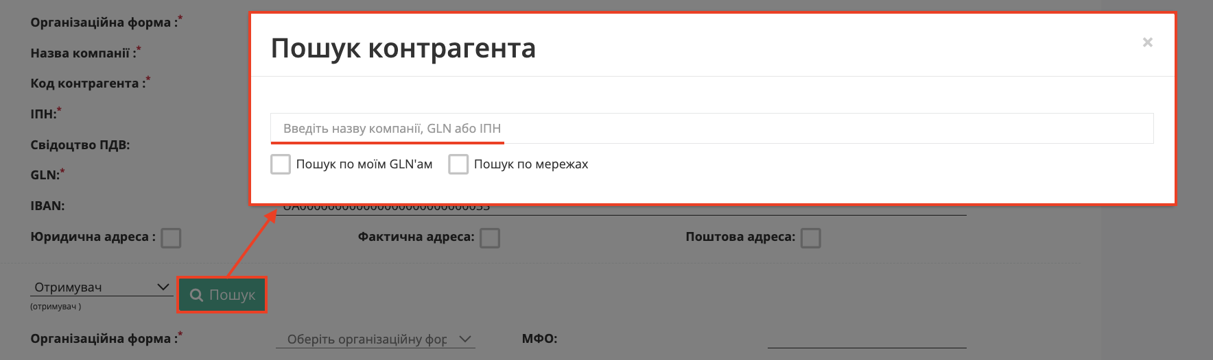 Снимок экрана 2026-08-19 в 10.44.09.png