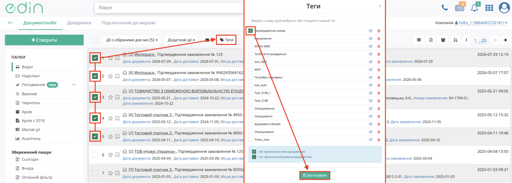 Снимок экрана 2026-09-08 в 11.12.26.png