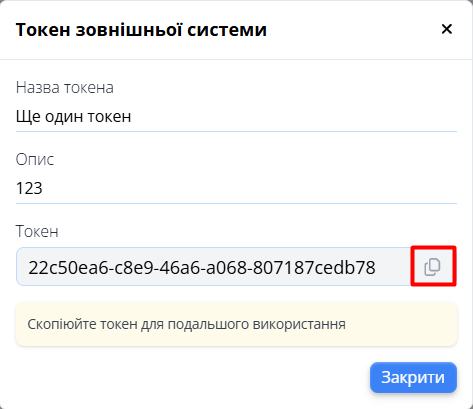 Watch token.png