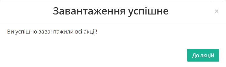 Bulk upload promotions success.png