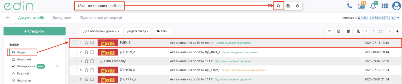 Снимок экрана 2026-09-09 в 10.12.41.png