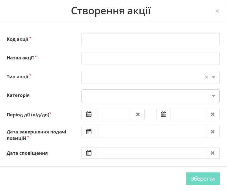 Create promotion.png