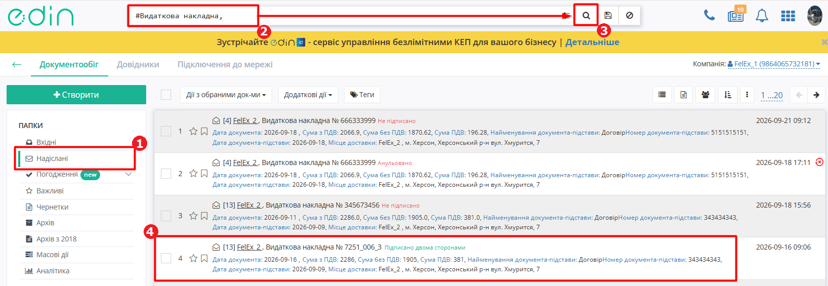 Search comdoc 006 to create declar.png