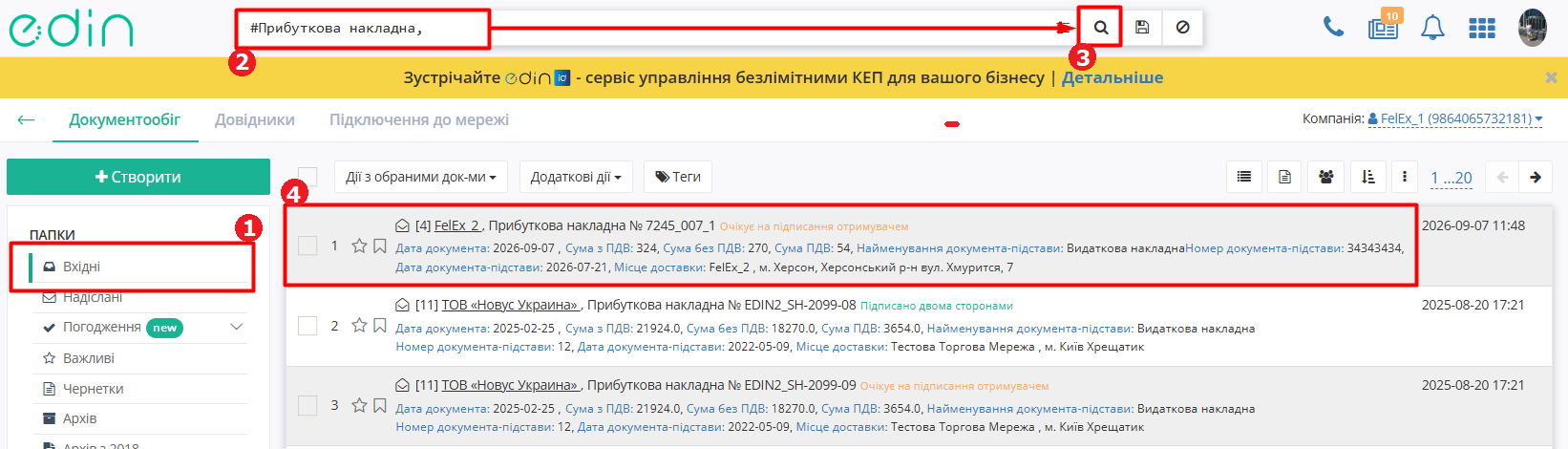 Create declar for Novus.png