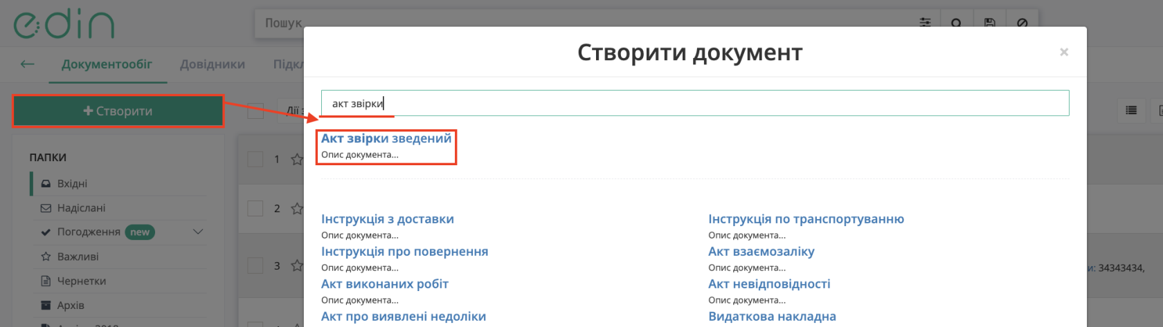 Снимок экрана 2026-09-10 в 14.21.26.png