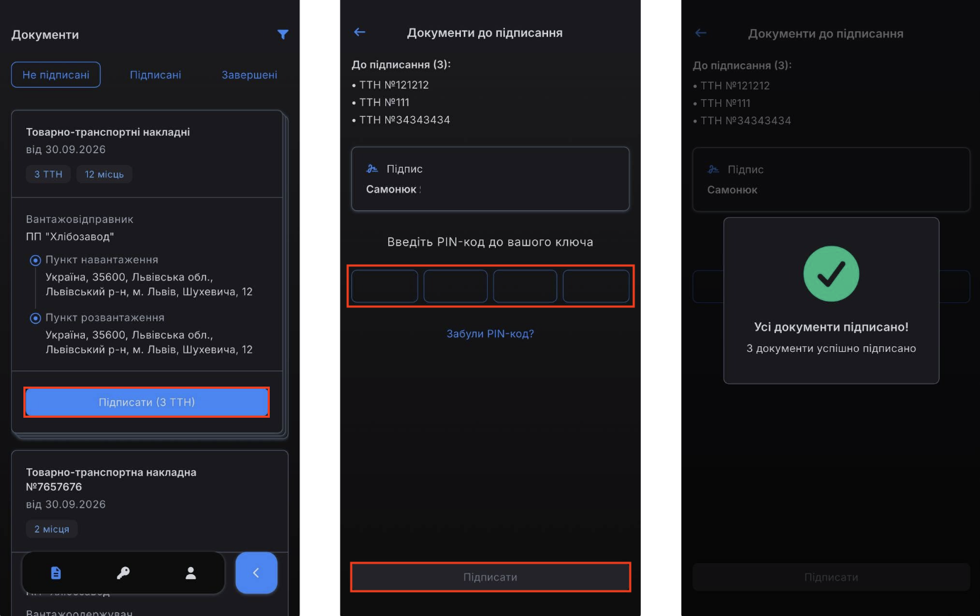 Снимок экрана 2026-09-30 в 12.06.39.png