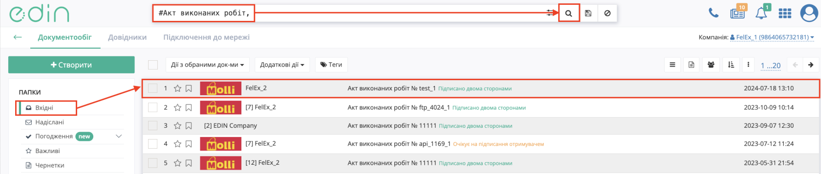 Снимок экрана 2026-09-04 в 11.17.42.png