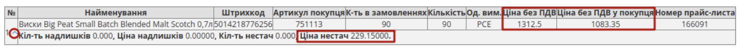 Снимок экрана 2026-09-15 в 10.35.00.png