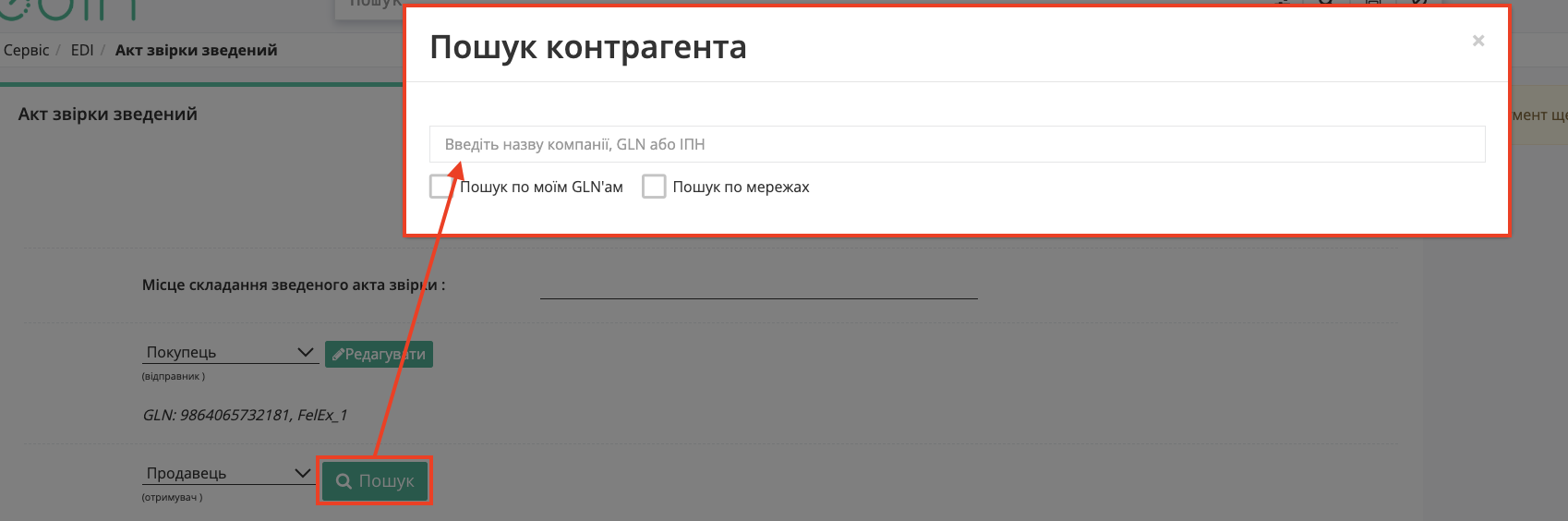 Снимок экрана 2026-09-10 в 14.34.27.png