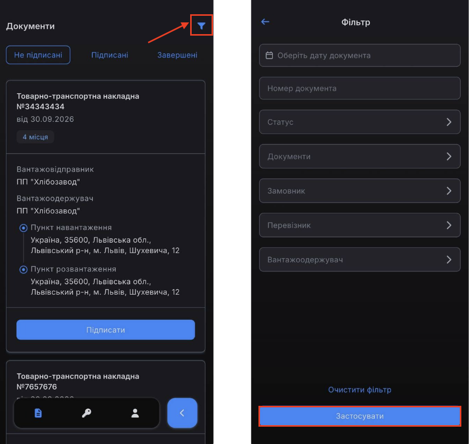 Снимок экрана 2026-09-30 в 12.38.18.png
