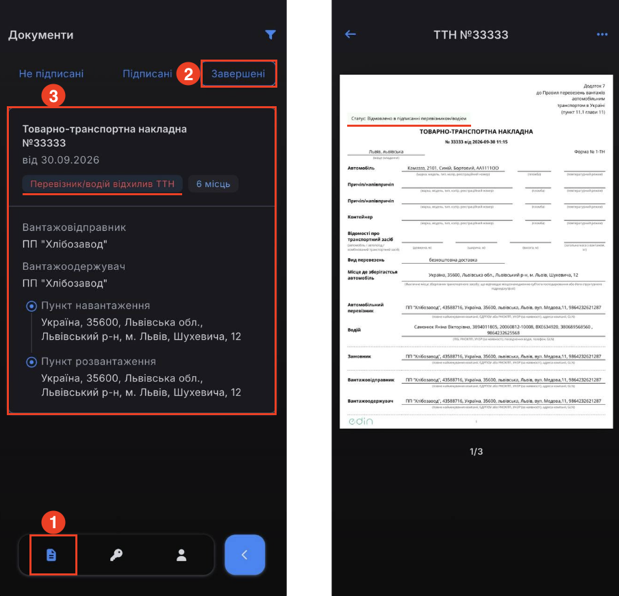 Снимок экрана 2026-09-30 в 11.57.02.png