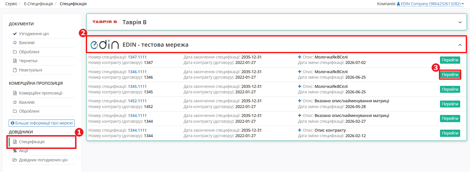 Open Spec for Provider.png