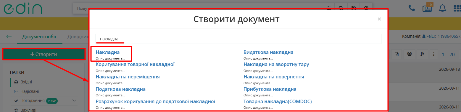 Create docinvoice.png